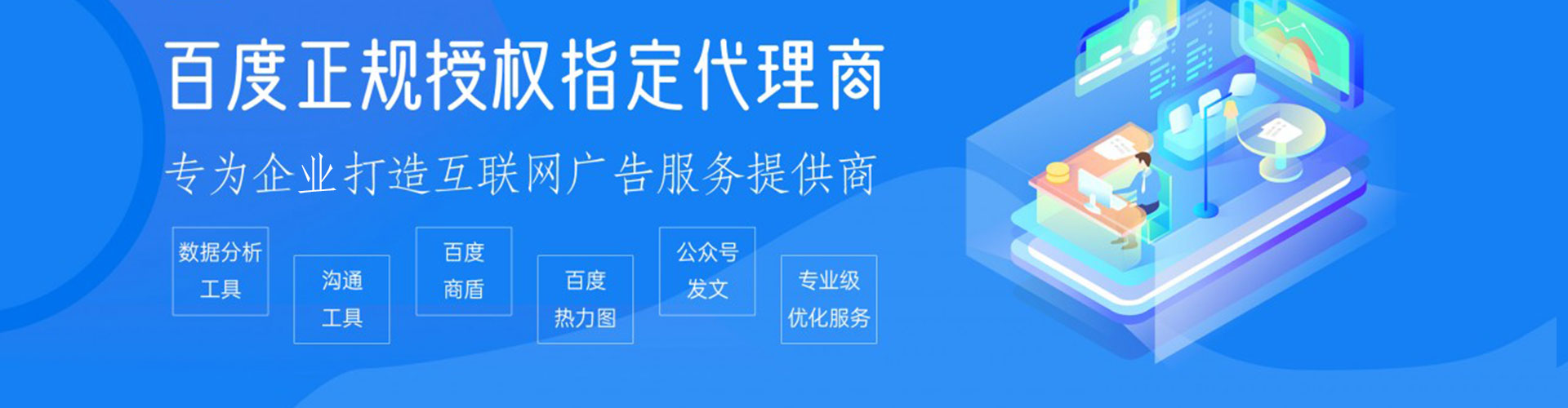 徽州信息流怎么做