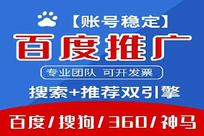 深度解析SEM竞价培训的投放策略与技巧