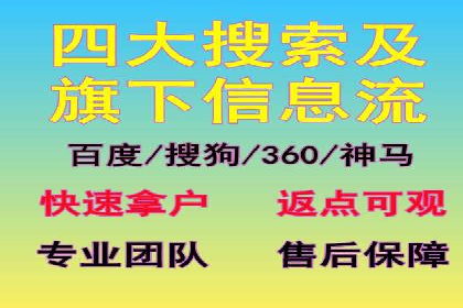 百度竞价推广公司成功经验分享：广告投放的技巧与策略
