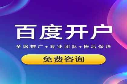 SEM案例：如何利用SEM提高品牌曝光度