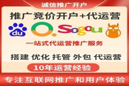 百度推广服务费如何帮助传统企业转型