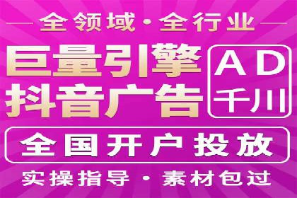 SEM代理助力企业：成功案例分析