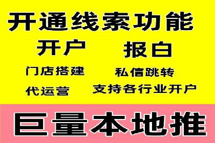 百度推广运营优化：实战案例深度剖析